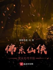 古天乐版神雕侠侣演员表