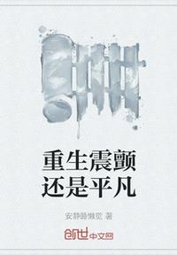 风车动漫p_专注动漫的门户官方手机专版