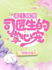 魔具少女第二季无删减版在线观看