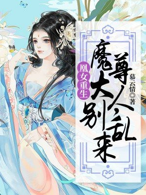 婷婷色香