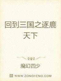 重生六十年代军嫂种田