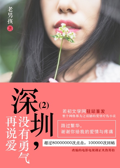 小暮花恋