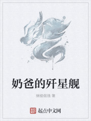 将军请出征