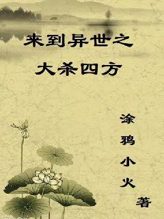 更深点