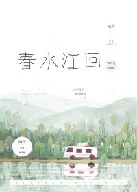 老师好免费完整版