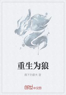 天妒红颜苏雪薇完整版