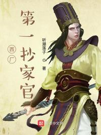 后宫:帝王之妾无删减完整版