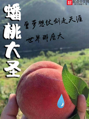 本田岬无删减版在线播放