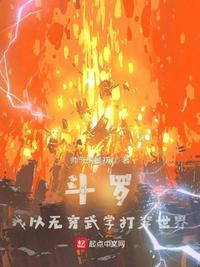 都市特种兵陈天