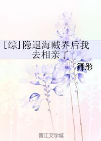 做我的爱人4免费看