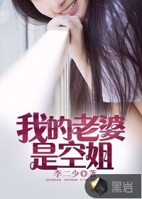 女人和猪交配