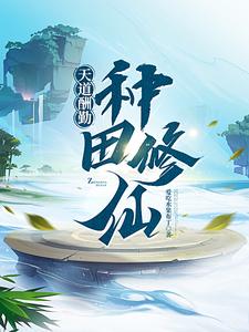 爱情导师在线观看