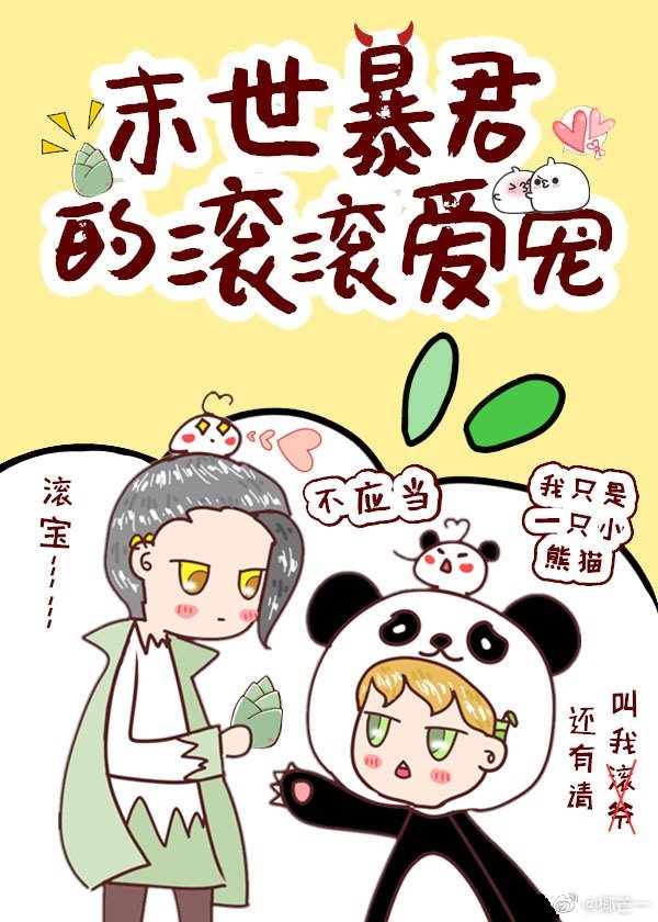 院长玩新婚护士长李小璐