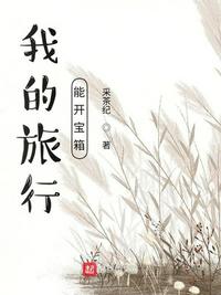 色戒未删除在线完整版