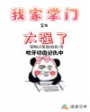 日本无翼漫画大全图片