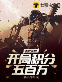 糙汉文1V1宠女主旷野黄昏