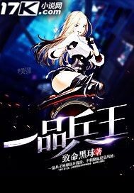 性迷宫2在线观看 完整版