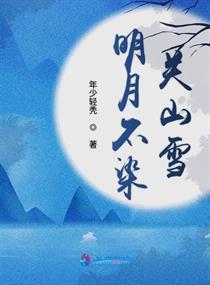 流浪地球2免费版