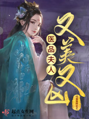 陪读妈妈无删减版