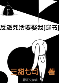 禁恋公主