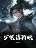 男神的武器最新版