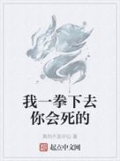 老师穿旗袍白丝任我爽撞