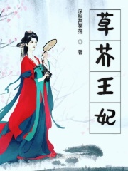 美女与野兽法版