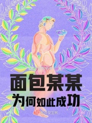 某某105章补车ao3