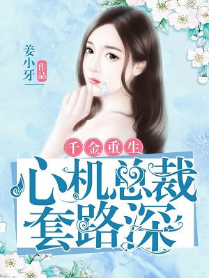 小马宝莉第二季