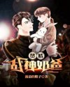 青春失乐园电影完整版