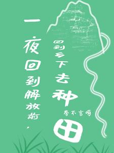 出轨同学会2电影