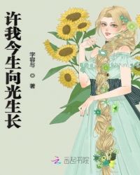 宝贝乖女你的奶真大水真多视频