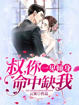 吹喇叭罗百吉mp3