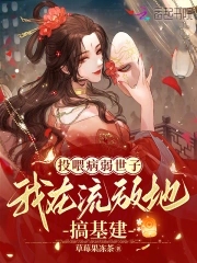 香艳的女尸 冰恋