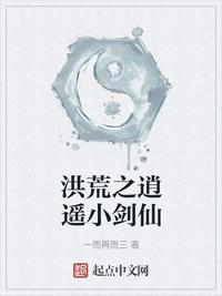 濑名步口吐白沫