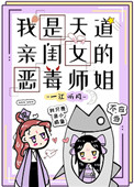 性癖好