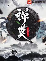 天师钟馗94版完整