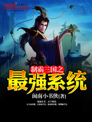 漂亮师母王雪纯全文