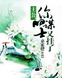 苹果 范冰冰电影