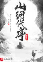 妖女斗师公