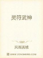 艺坛照妖镜之96应召名册