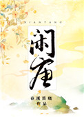 wapbookxuan