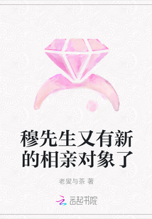 我的四个妺妹全文阅读