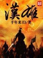 吉沢明歩教师中文字幕