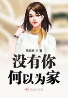 若妻家政妇在线观看