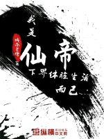 老师你轻一点啊太深了嗯漫画