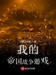 奇奥网李宗端精装版