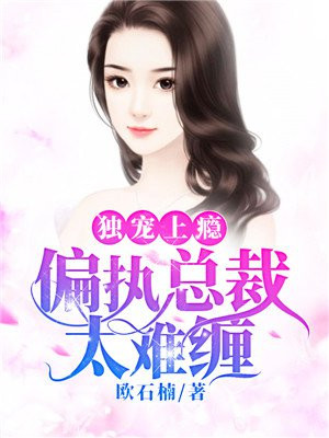 执念师第三季