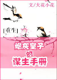 画江湖之不良人5