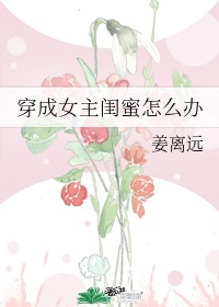 女教师波多野结衣高清在线